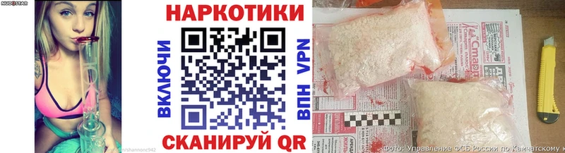 Купить закладку Лосино-Петровский Альфа ПВП COCAIN МЕФ Канабис