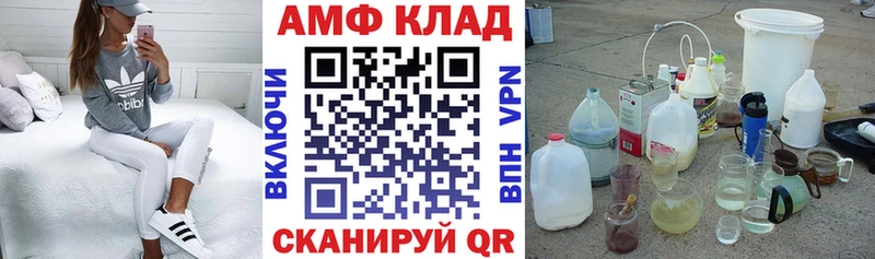 купить наркотик  Лосино-Петровский  АМФЕТАМИН 98% 