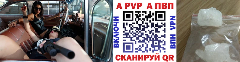 A-PVP крисы CK  OMG рабочий сайт  Лосино-Петровский 