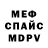 Первитин пудра Flermi