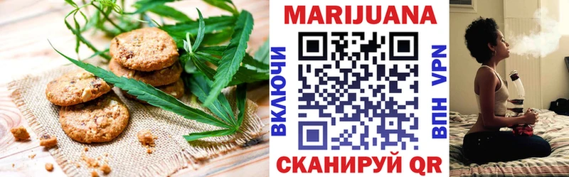 Cannafood конопля  кракен ТОР  Лосино-Петровский  закладки 