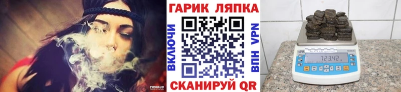 ГАШИШ гашик  цена наркотик  Лосино-Петровский 
