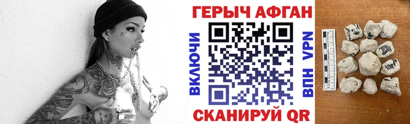 hydra вход  Лосино-Петровский  ГЕРОИН белый 