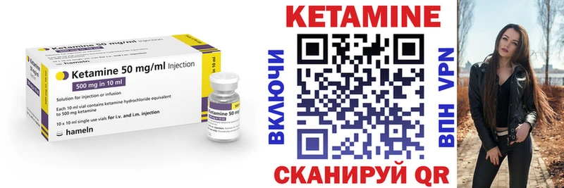 Кетамин VHQ  Лосино-Петровский 