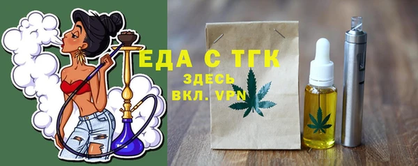 spice Липки