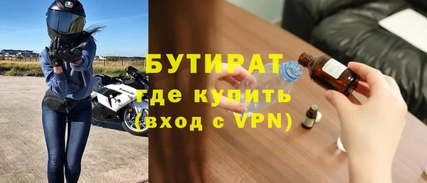 прущие грибы Лабытнанги