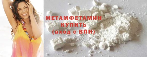 меф VHQ Лиски