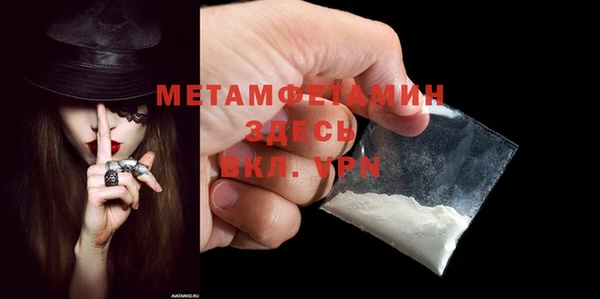 меф VHQ Лиски