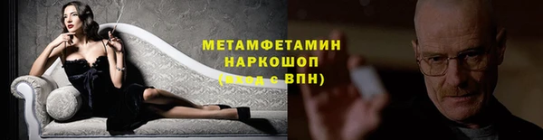 меф VHQ Лиски