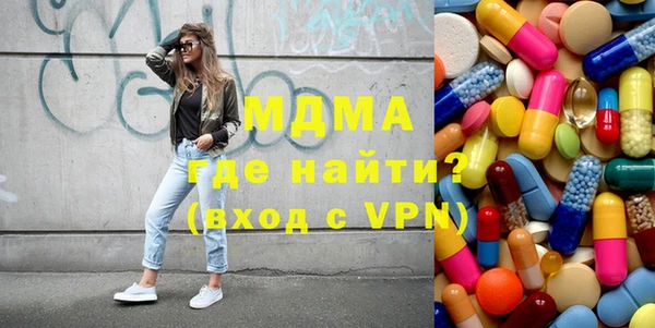 мефедрон Ладушкин