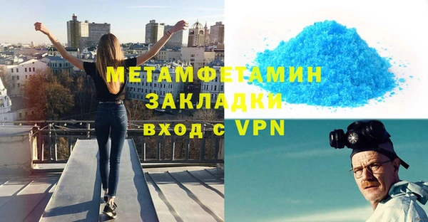 мефедрон Ладушкин