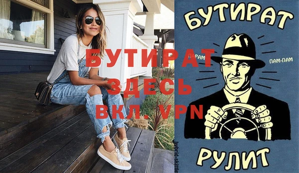 spice Липки