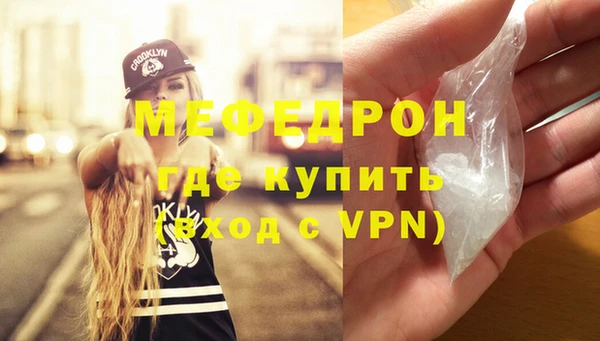 меф VHQ Лиски