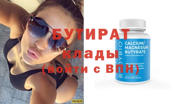 spice Липки