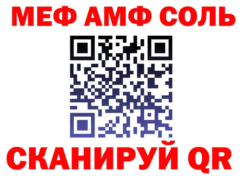 Альфа ПВП Crystall ссылки это omg Лосино-Петровский