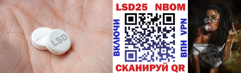 купить   Лосино-Петровский  ЛСД экстази кислота 