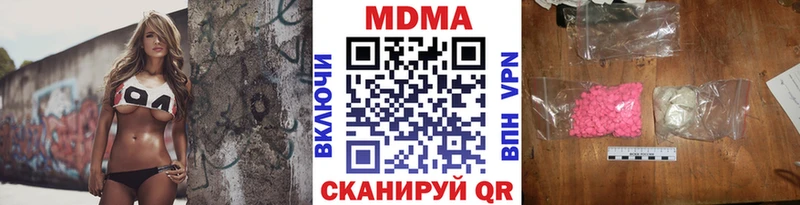 купить  сайты  Лосино-Петровский  МДМА crystal 