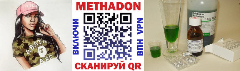 маркетплейс формула  Лосино-Петровский  МЕТАДОН methadone  mega tor 