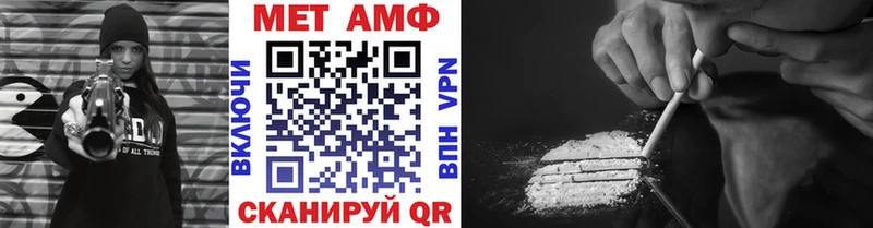 Метамфетамин кристалл Лосино-Петровский