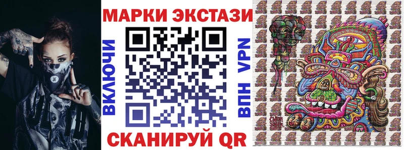 купить наркоту  Лосино-Петровский  Марки 25I-NBOMe 1,8мг 
