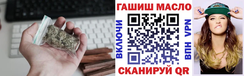 закладки  Лосино-Петровский  Дистиллят ТГК жижа 